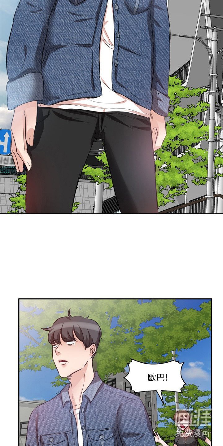 第11章：一起喝酒