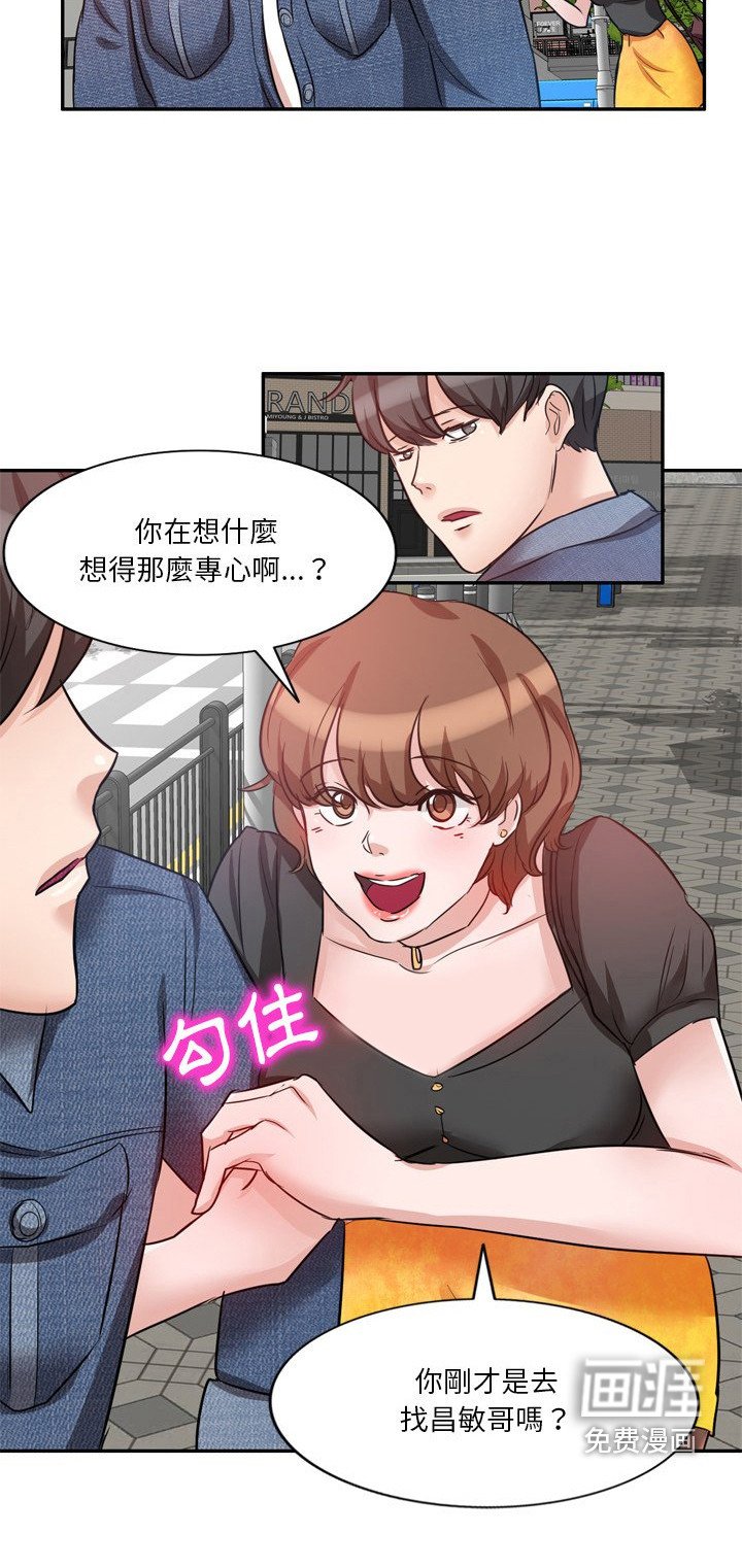 第11章：一起喝酒