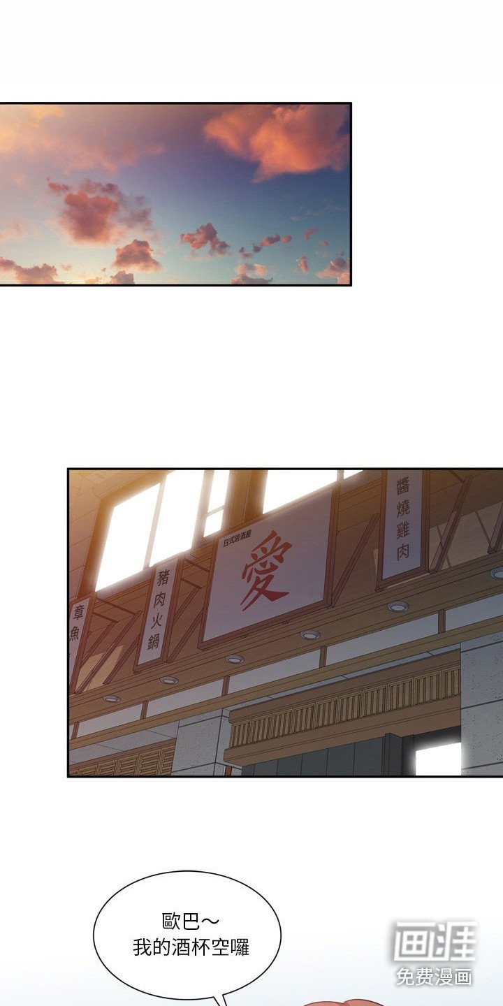 第12章：赶出来