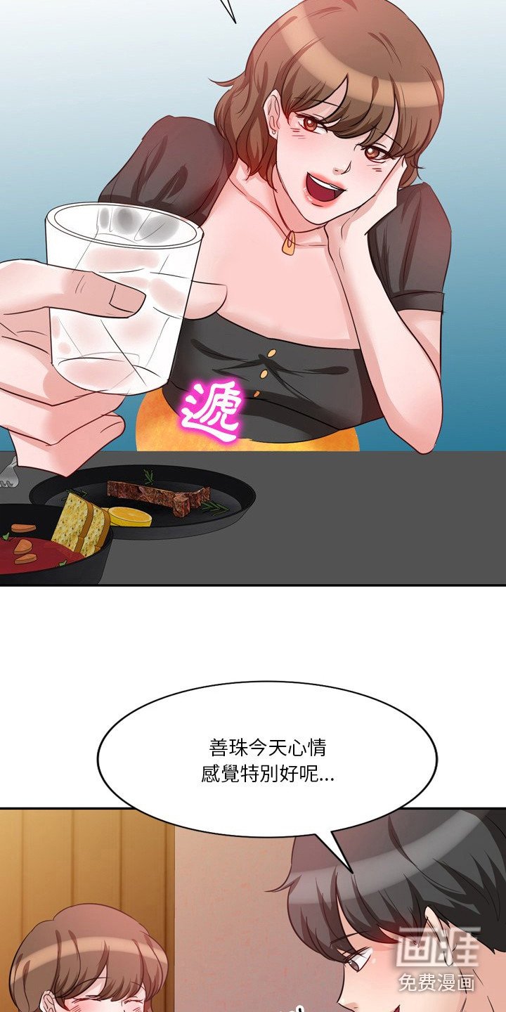 第12章：赶出来