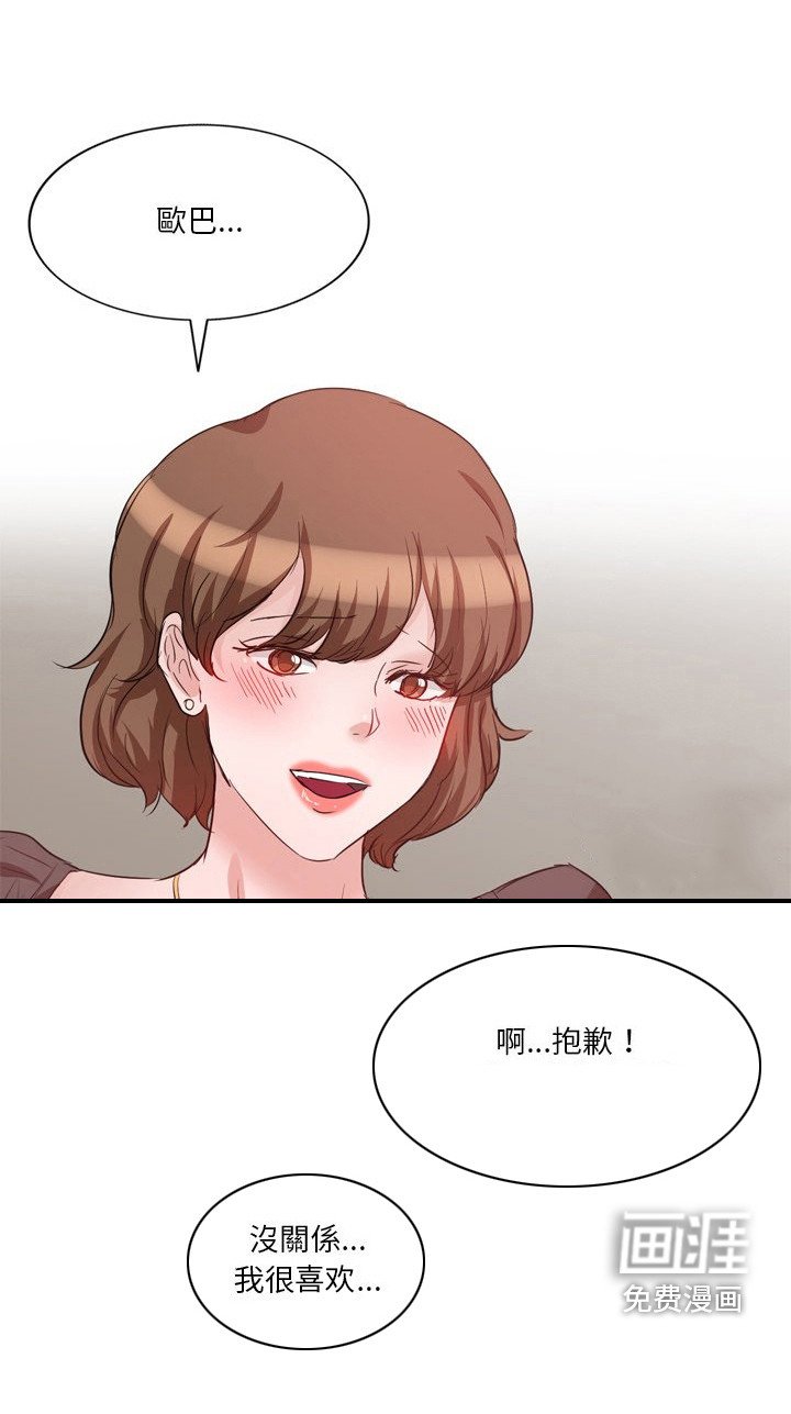 第12章：赶出来
