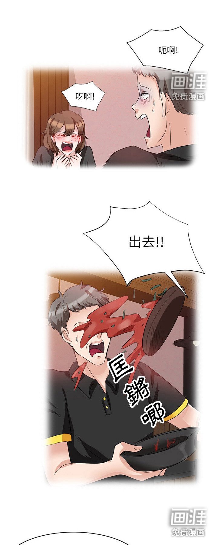 第13章：不管了