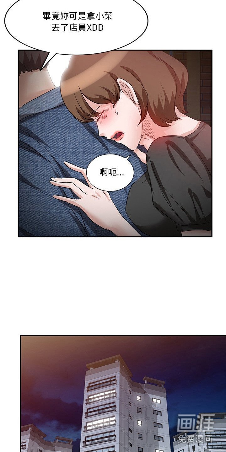第13章：不管了