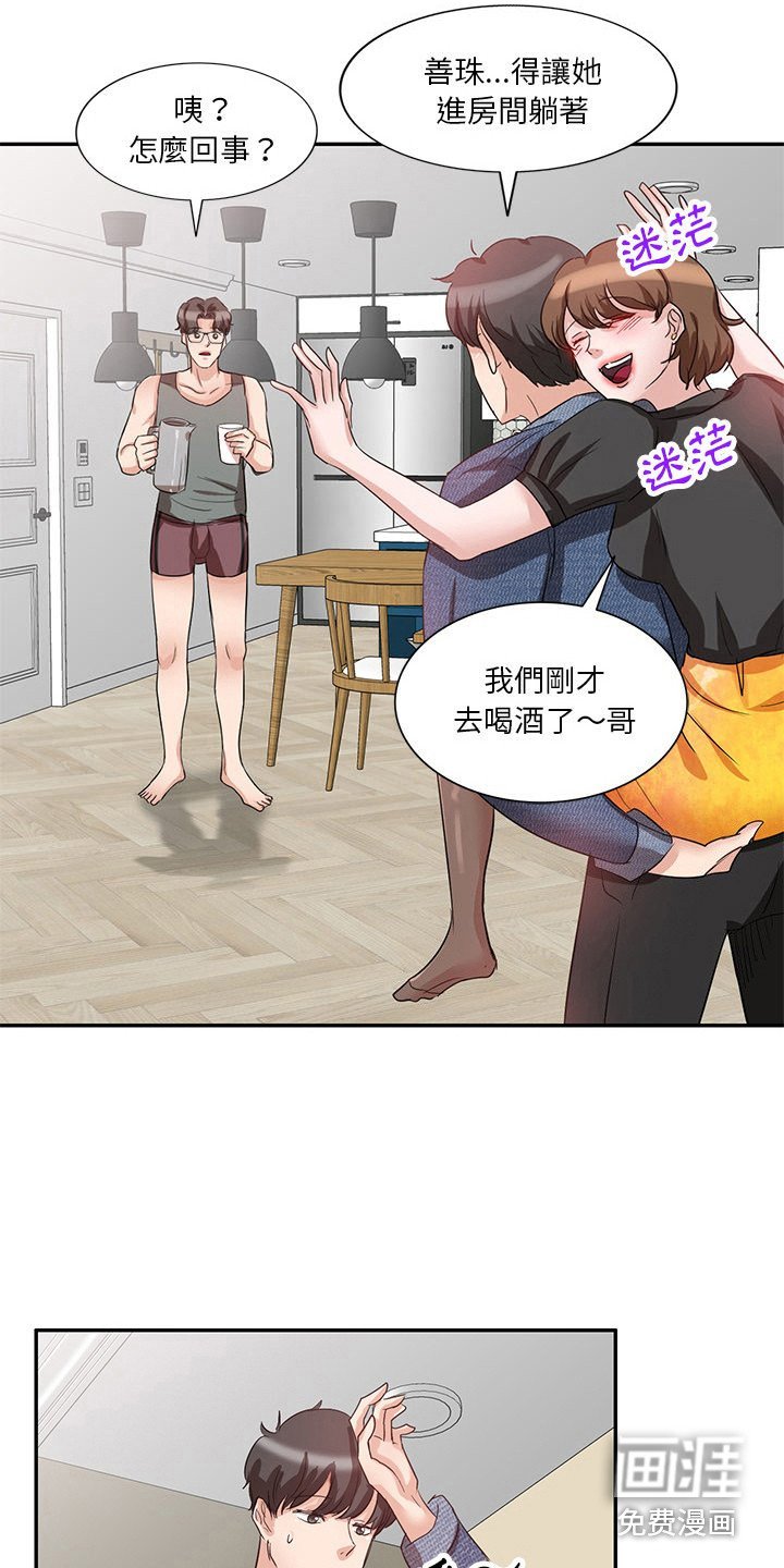 第13章：不管了