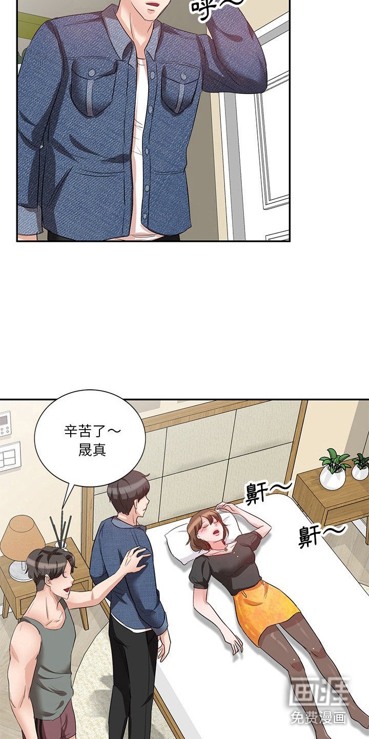 第13章：不管了