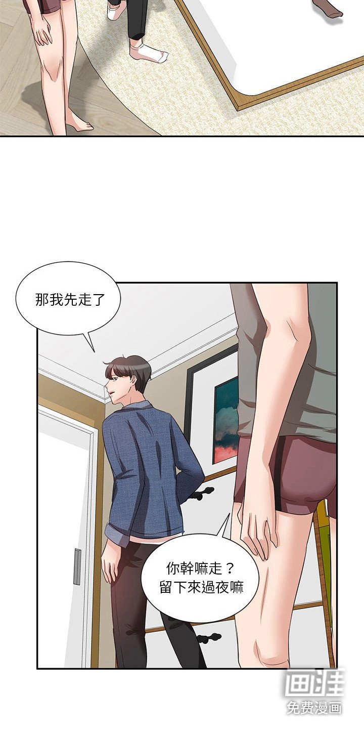 第13章：不管了