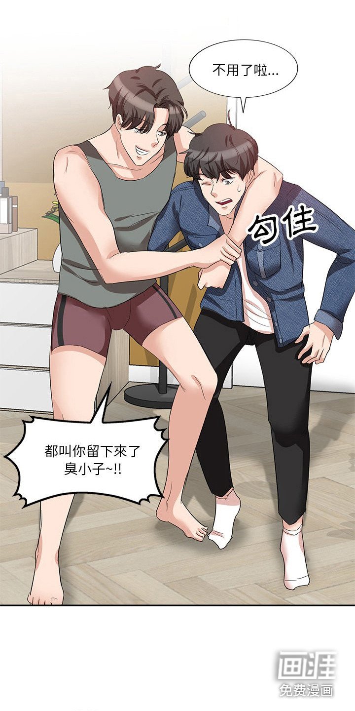 第13章：不管了