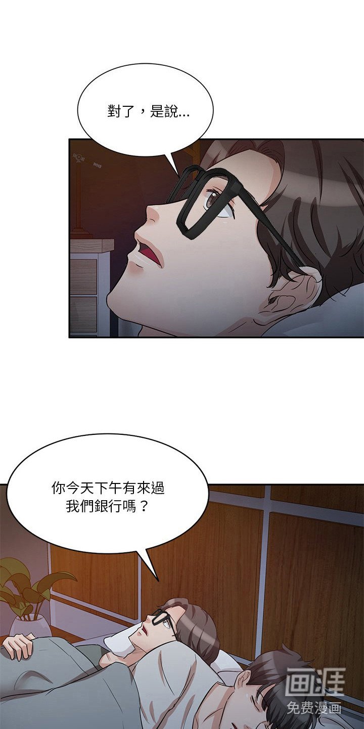 第13章：不管了