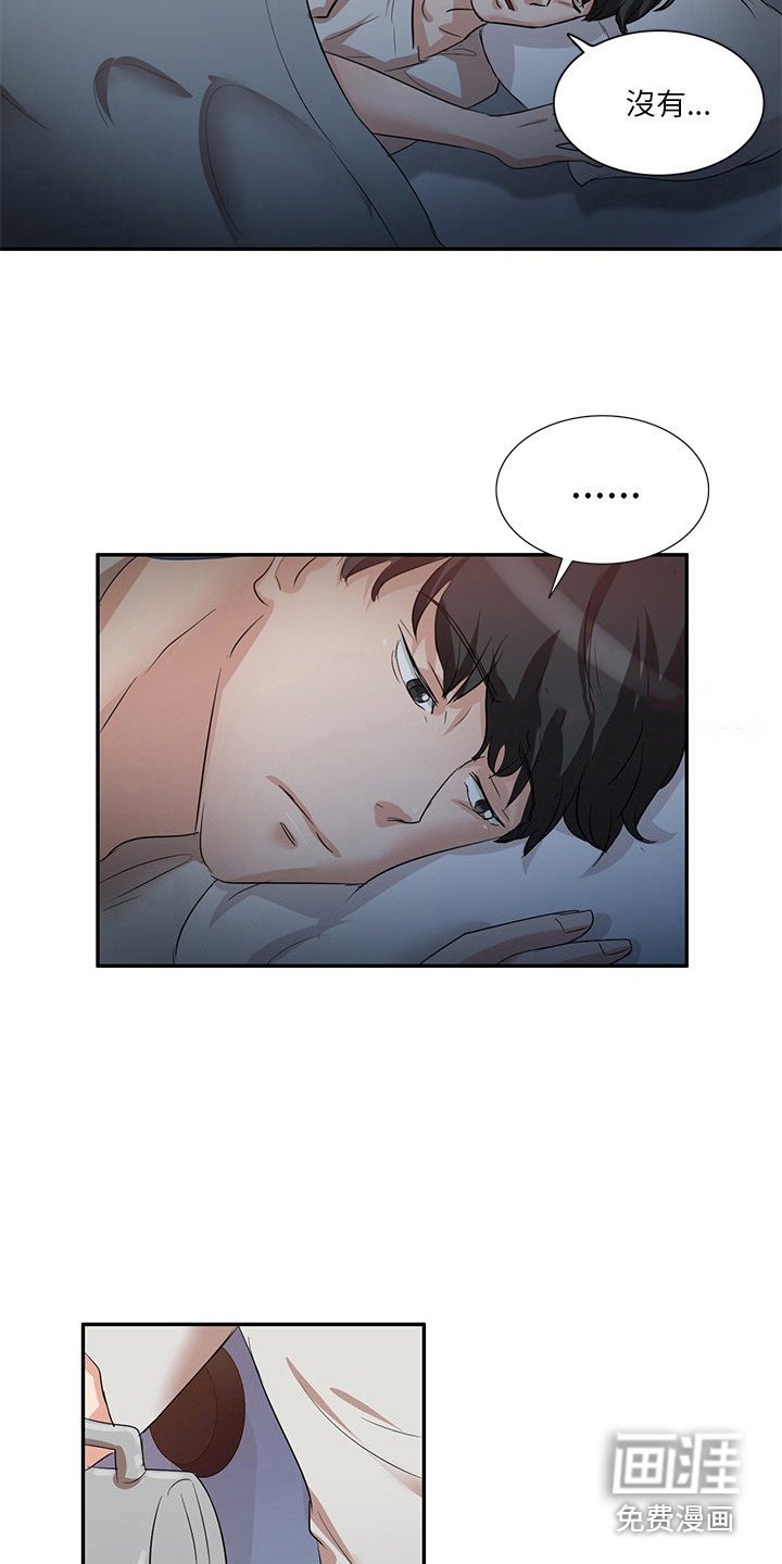 第13章：不管了
