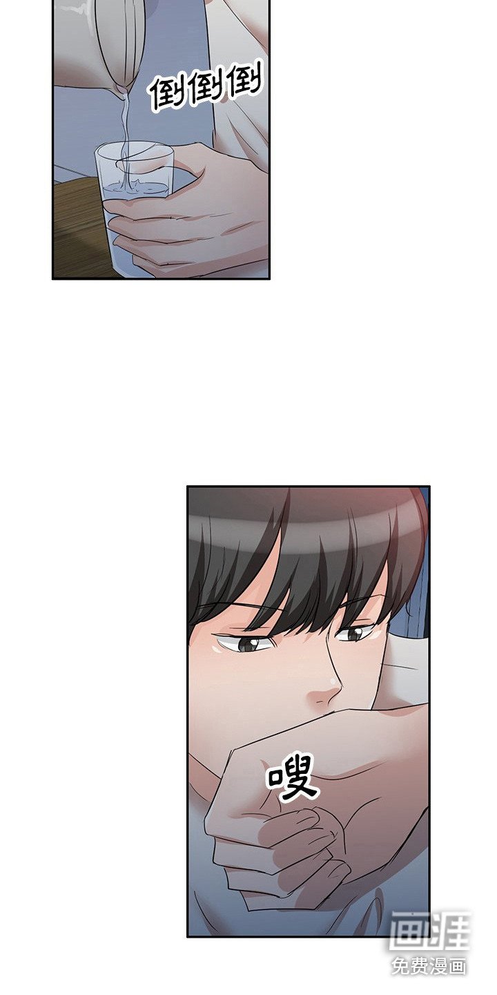 第13章：不管了