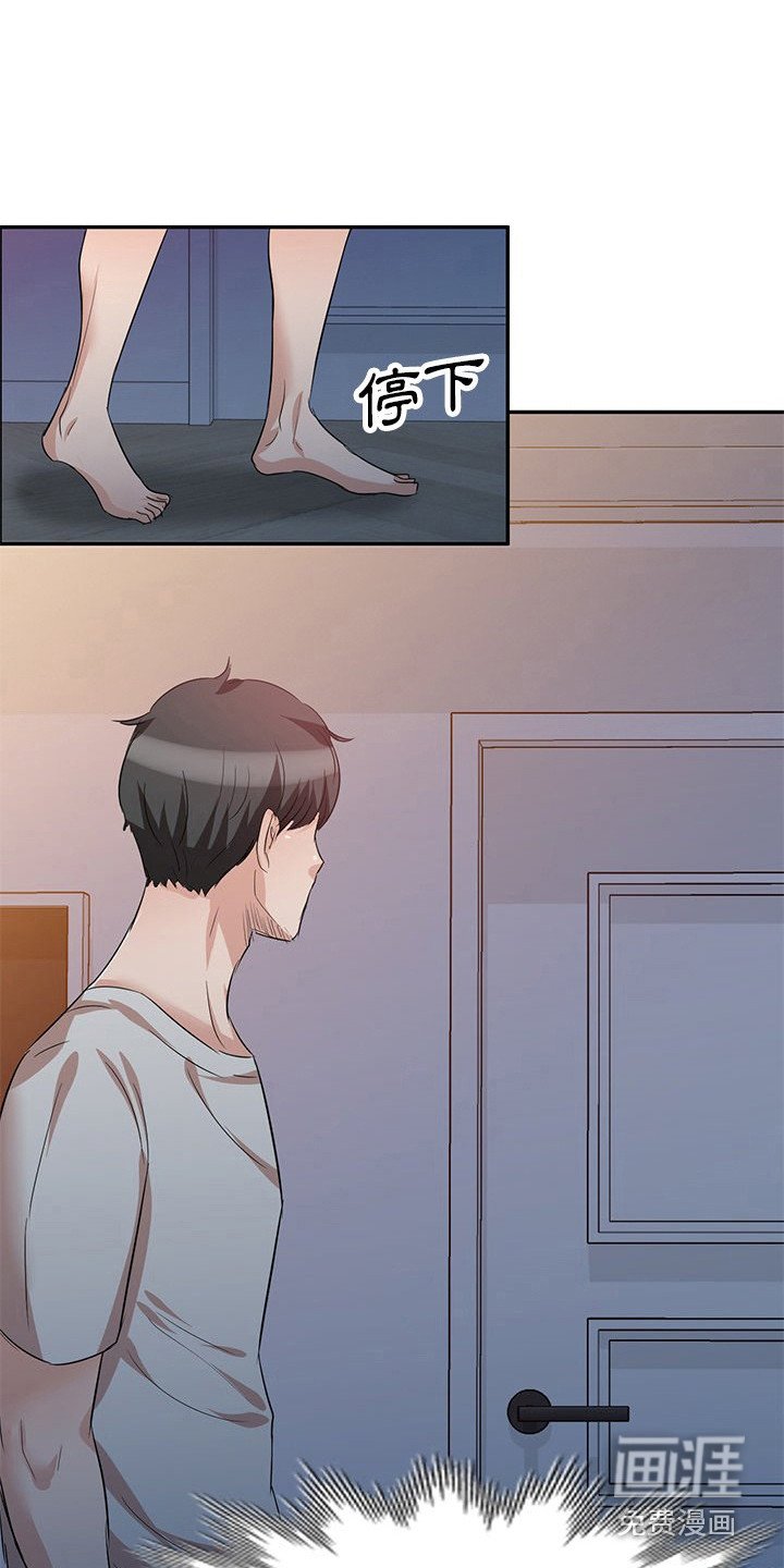 第13章：不管了