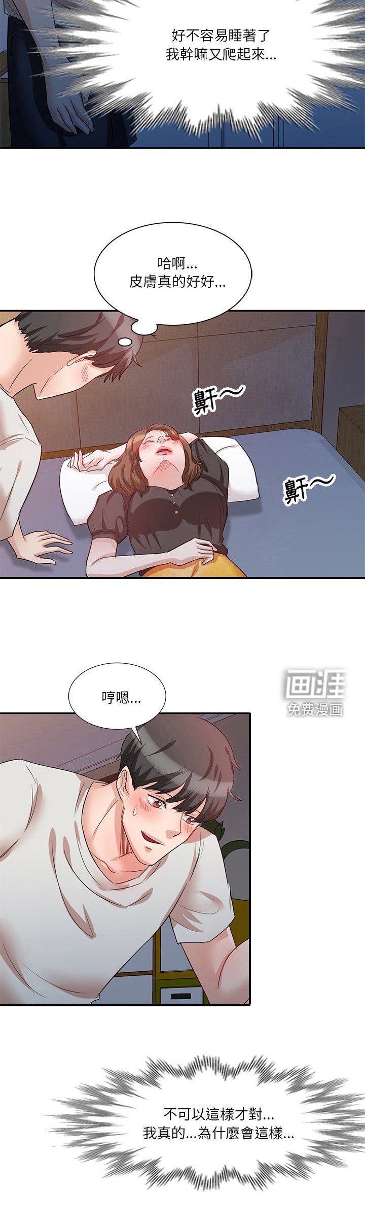 第13章：不管了