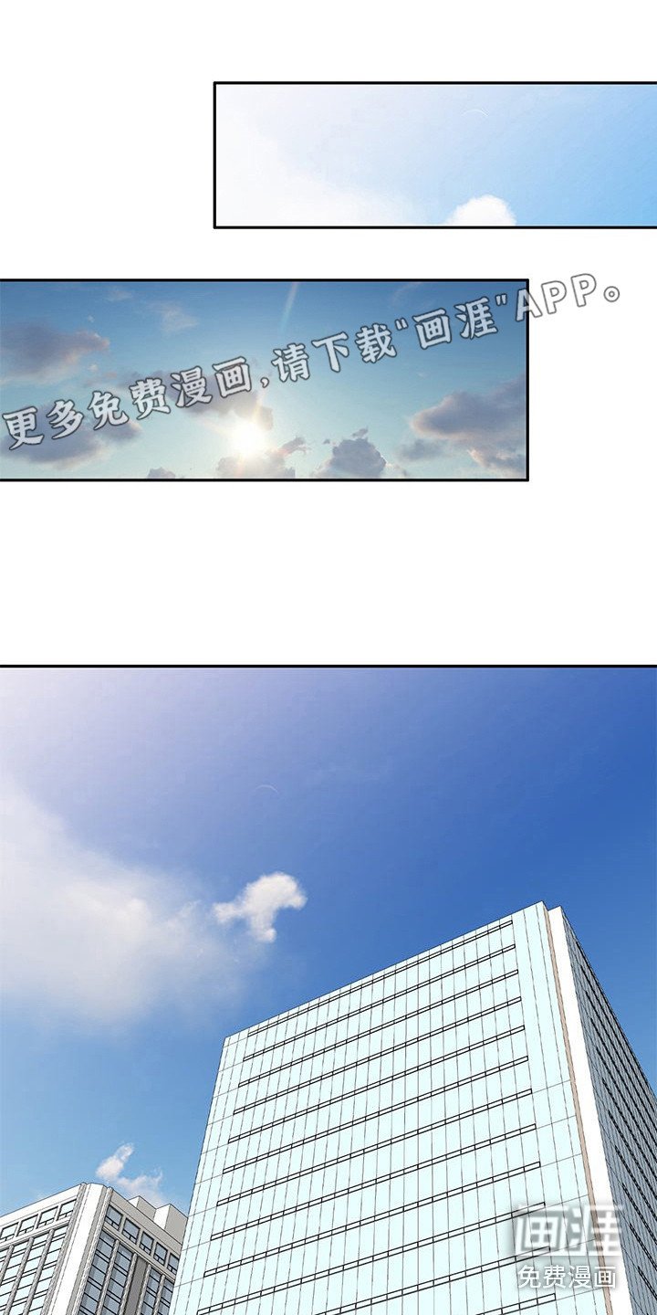 第14章：面试
