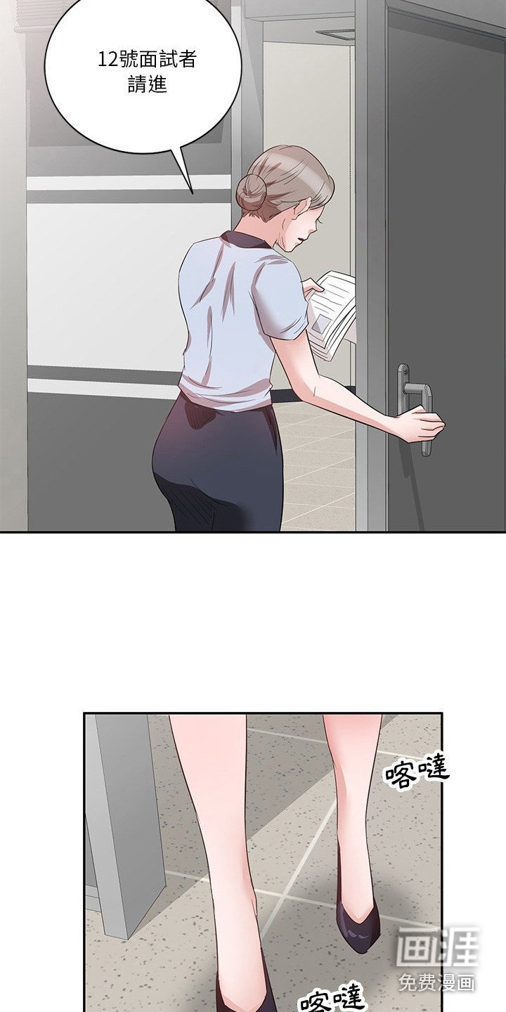 第14章：面试