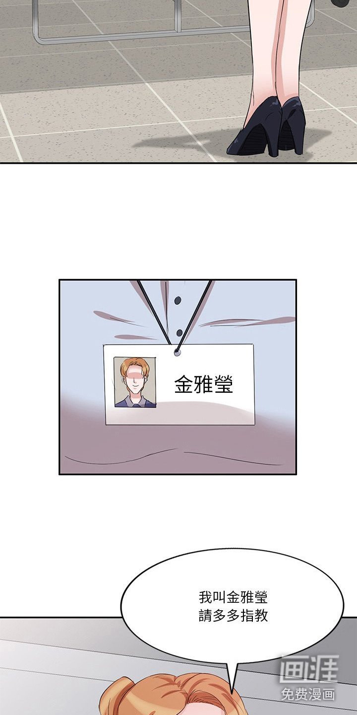 第14章：面试