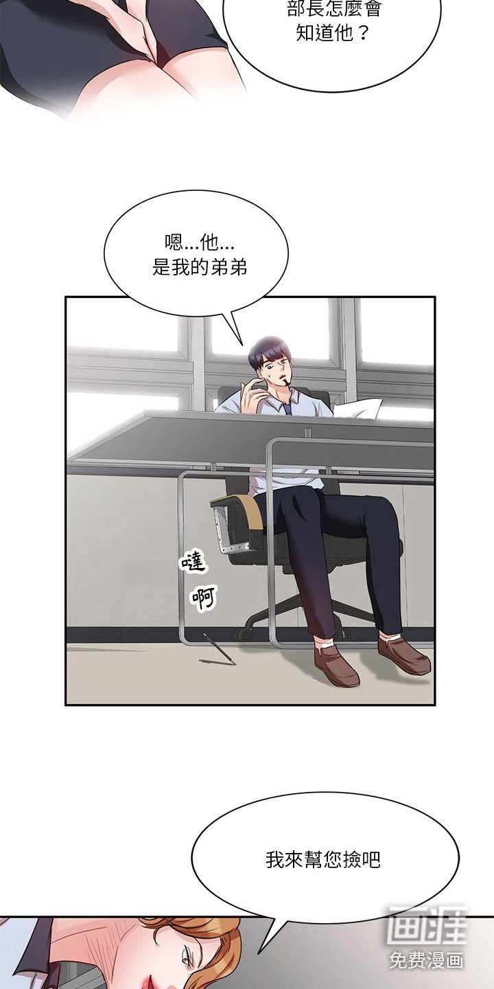 第14章：面试