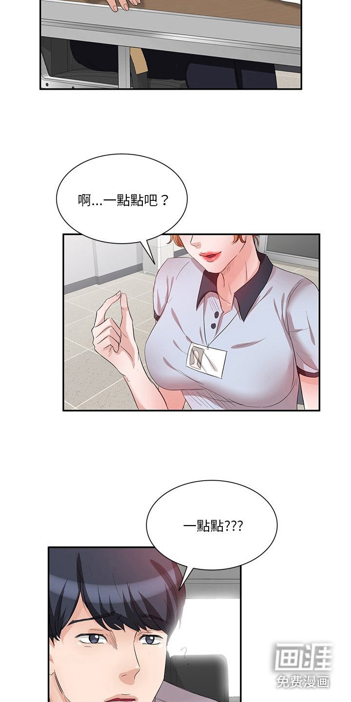 第14章：面试