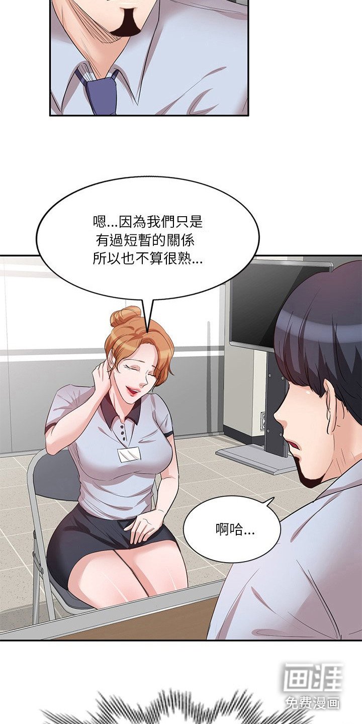 第14章：面试
