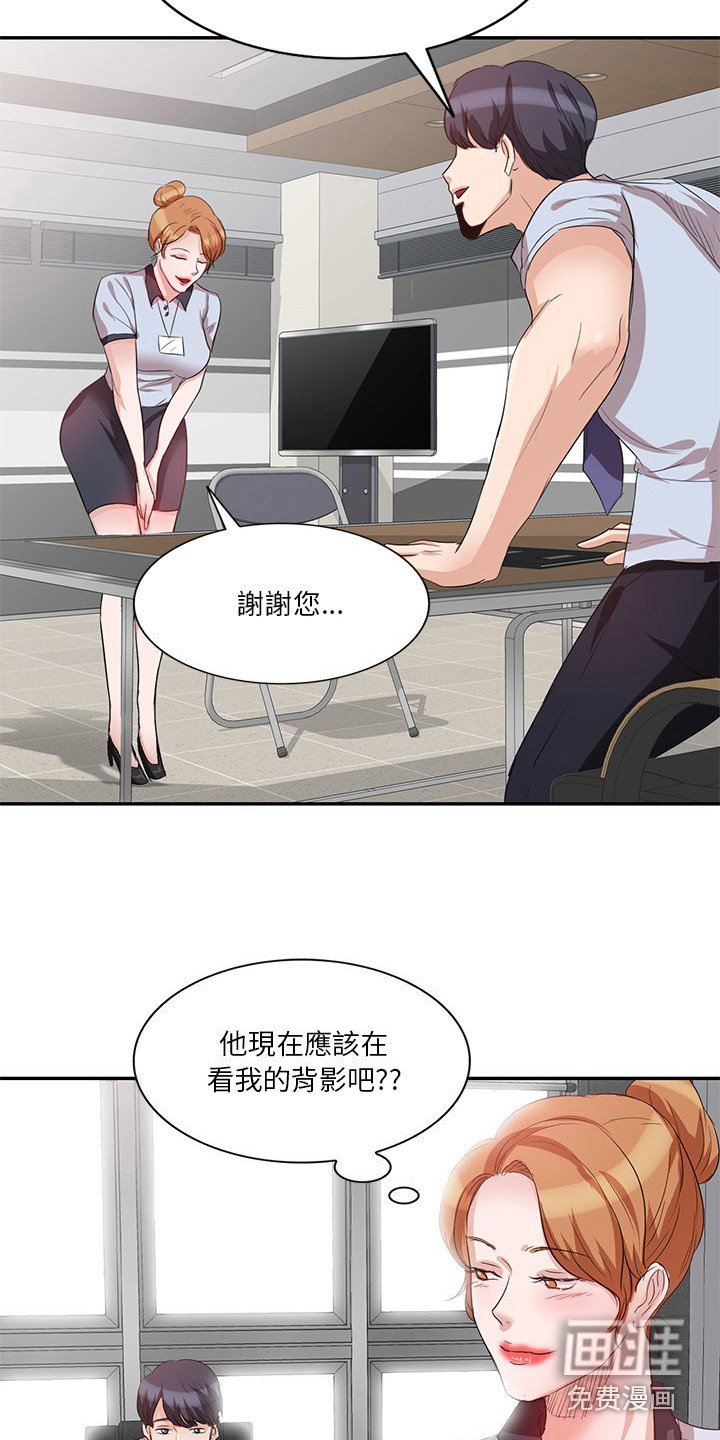 第14章：面试