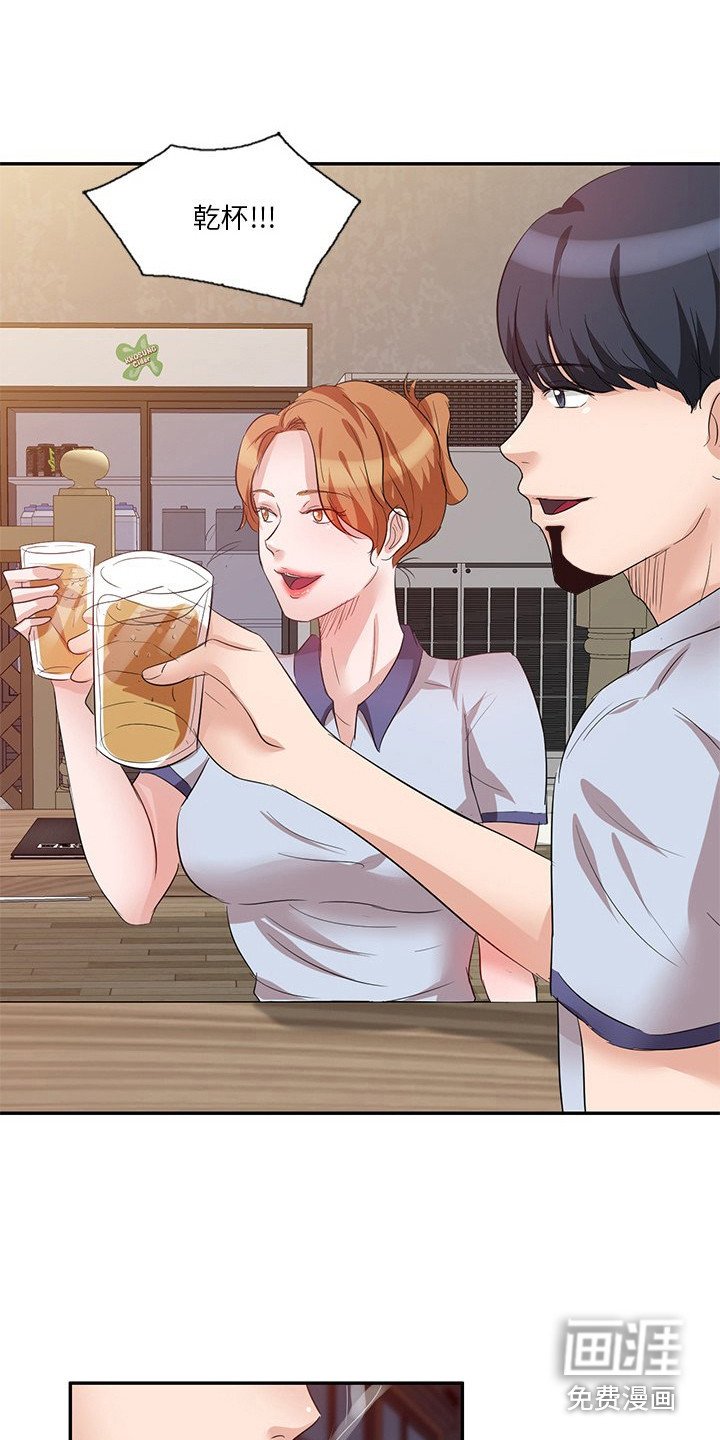 第15章：聚餐