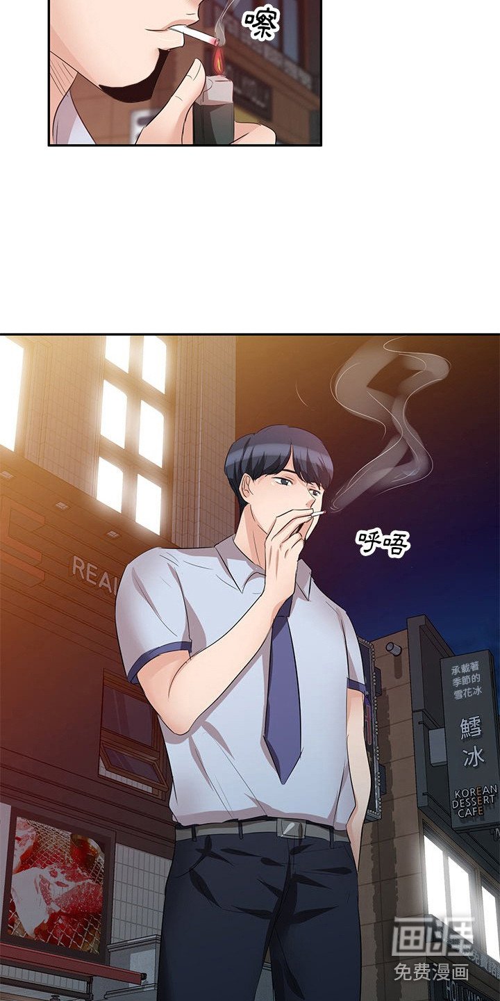 第15章：聚餐