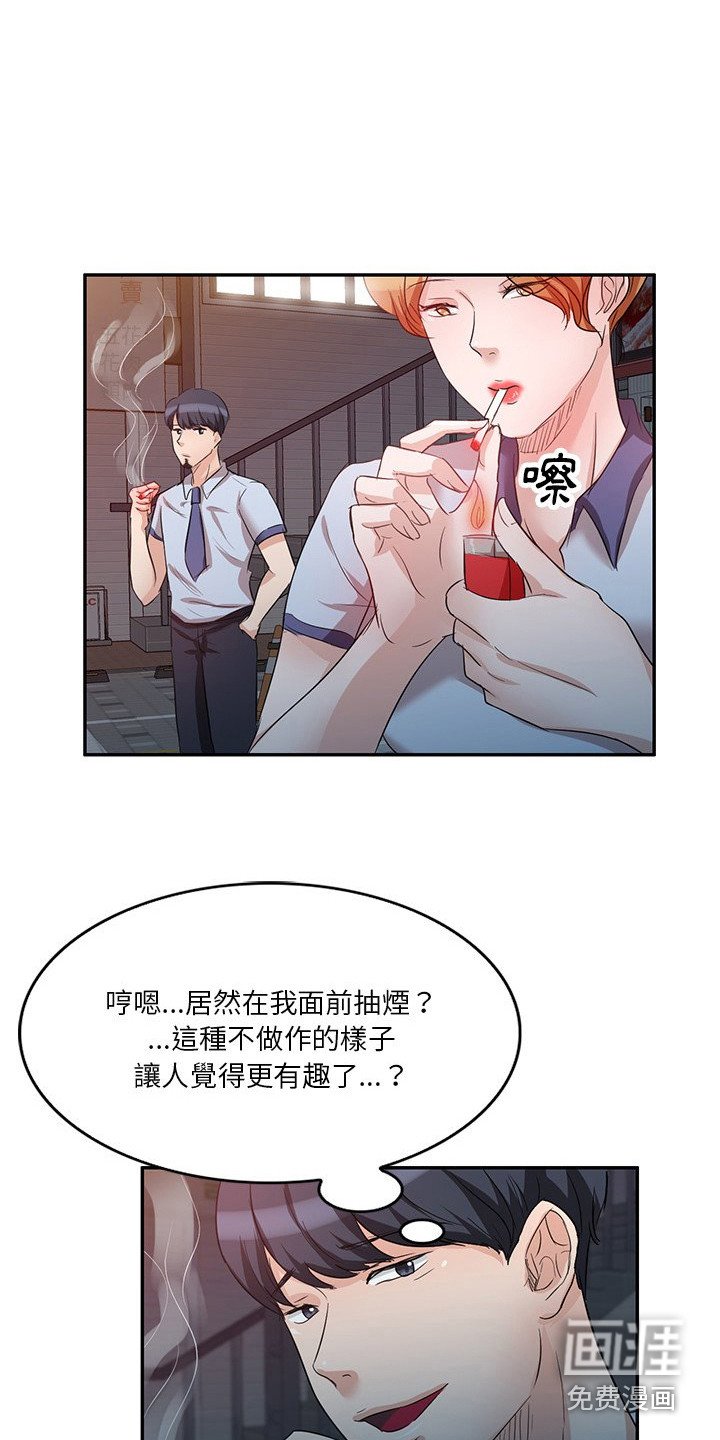 第15章：聚餐