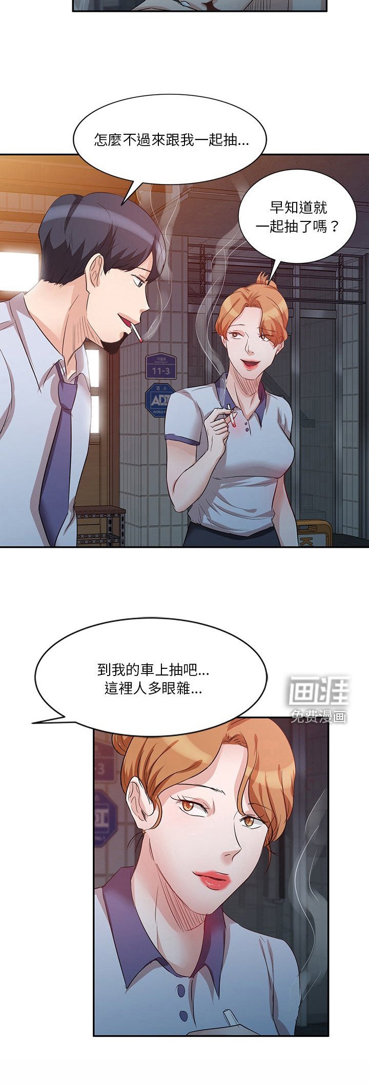 第15章：聚餐