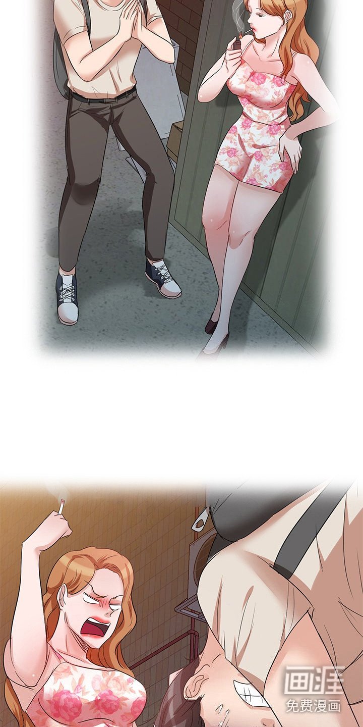 第15章：聚餐