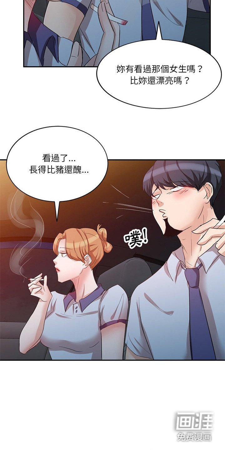 第15章：聚餐