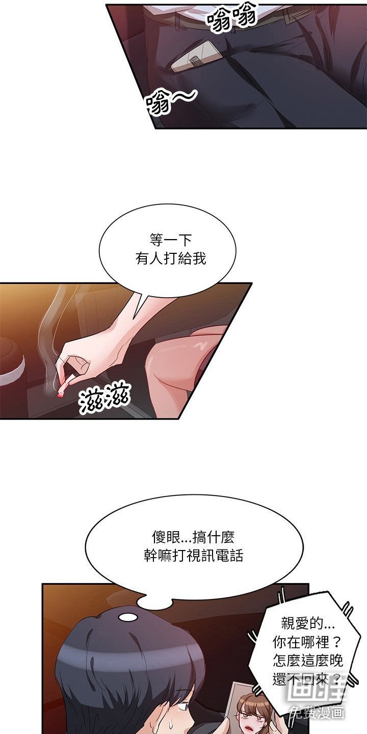 第15章：聚餐