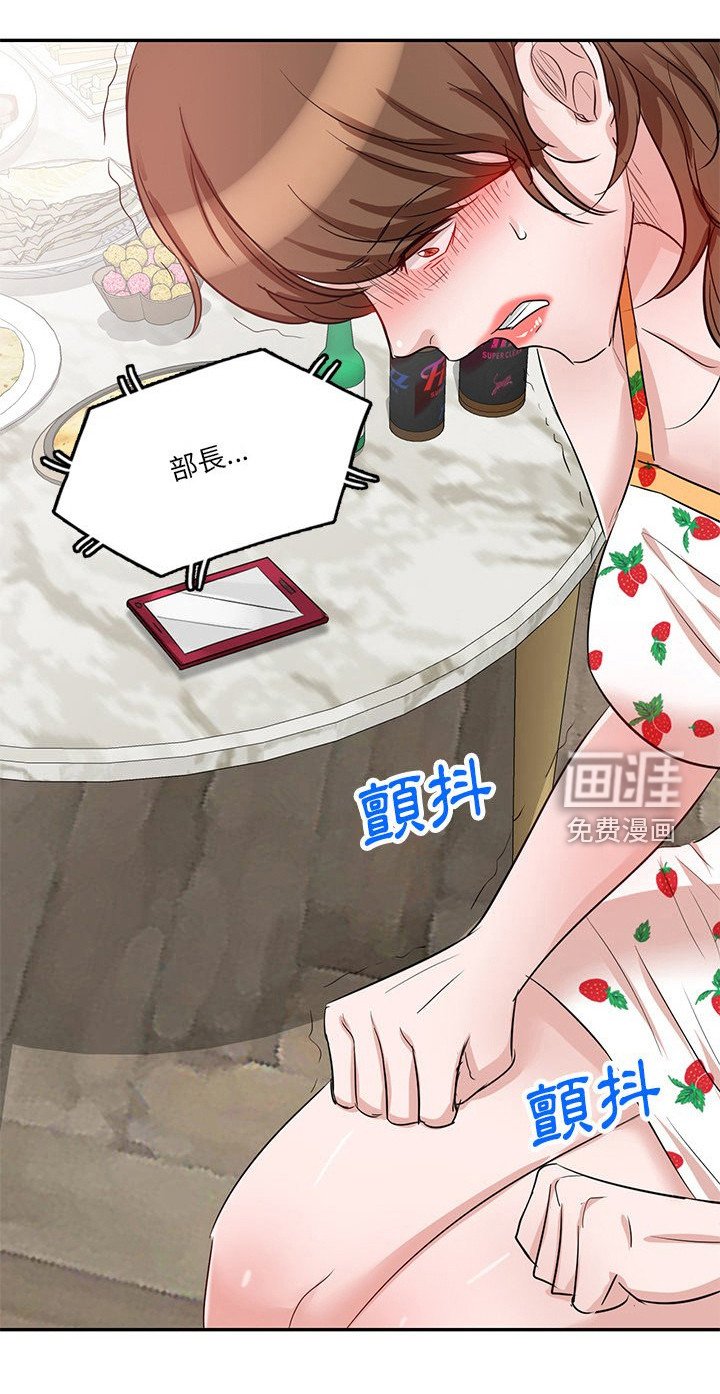 第16章：出轨