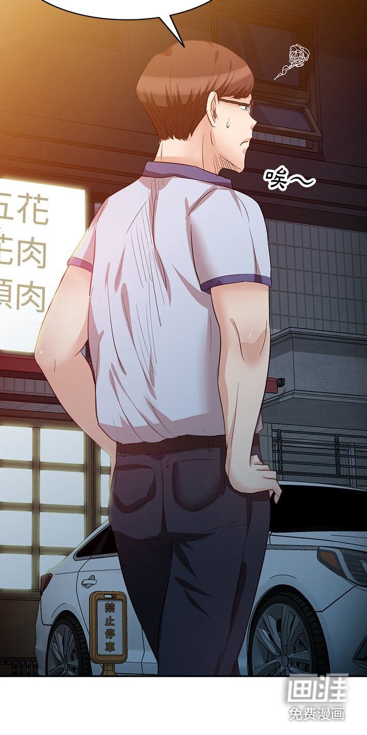 第16章：出轨