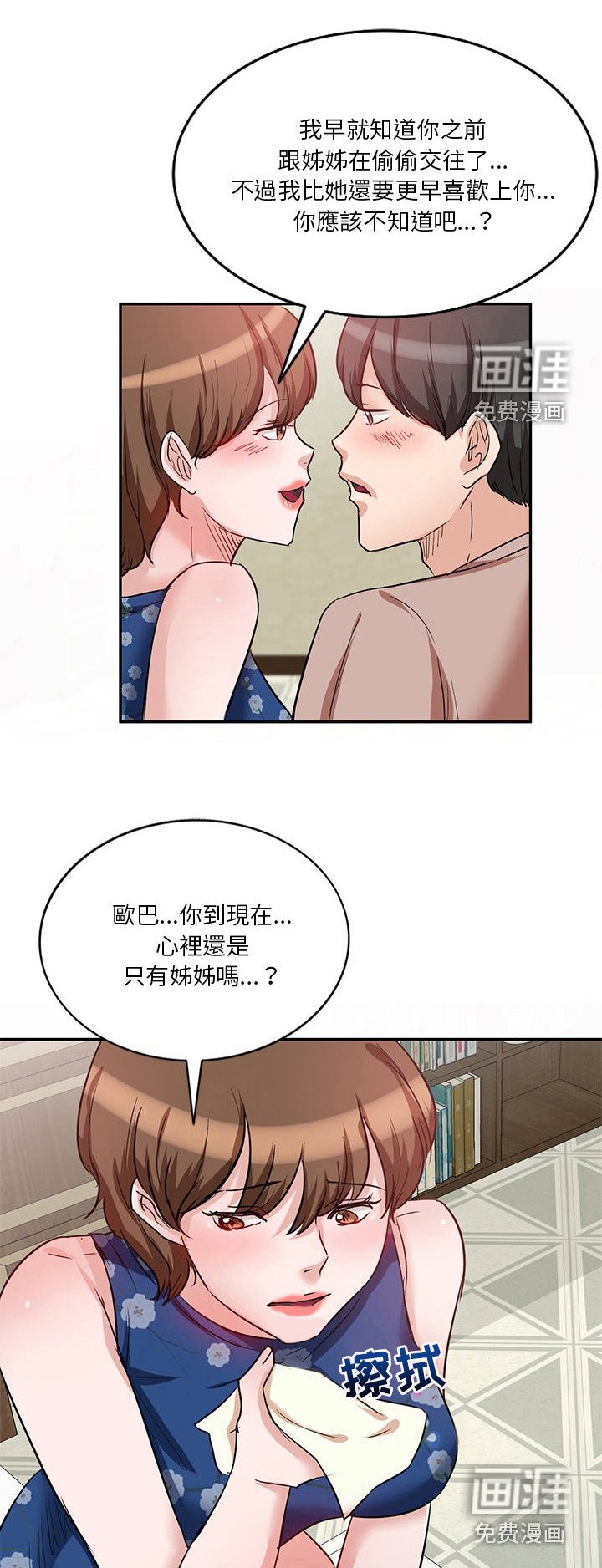 第17章：迷茫