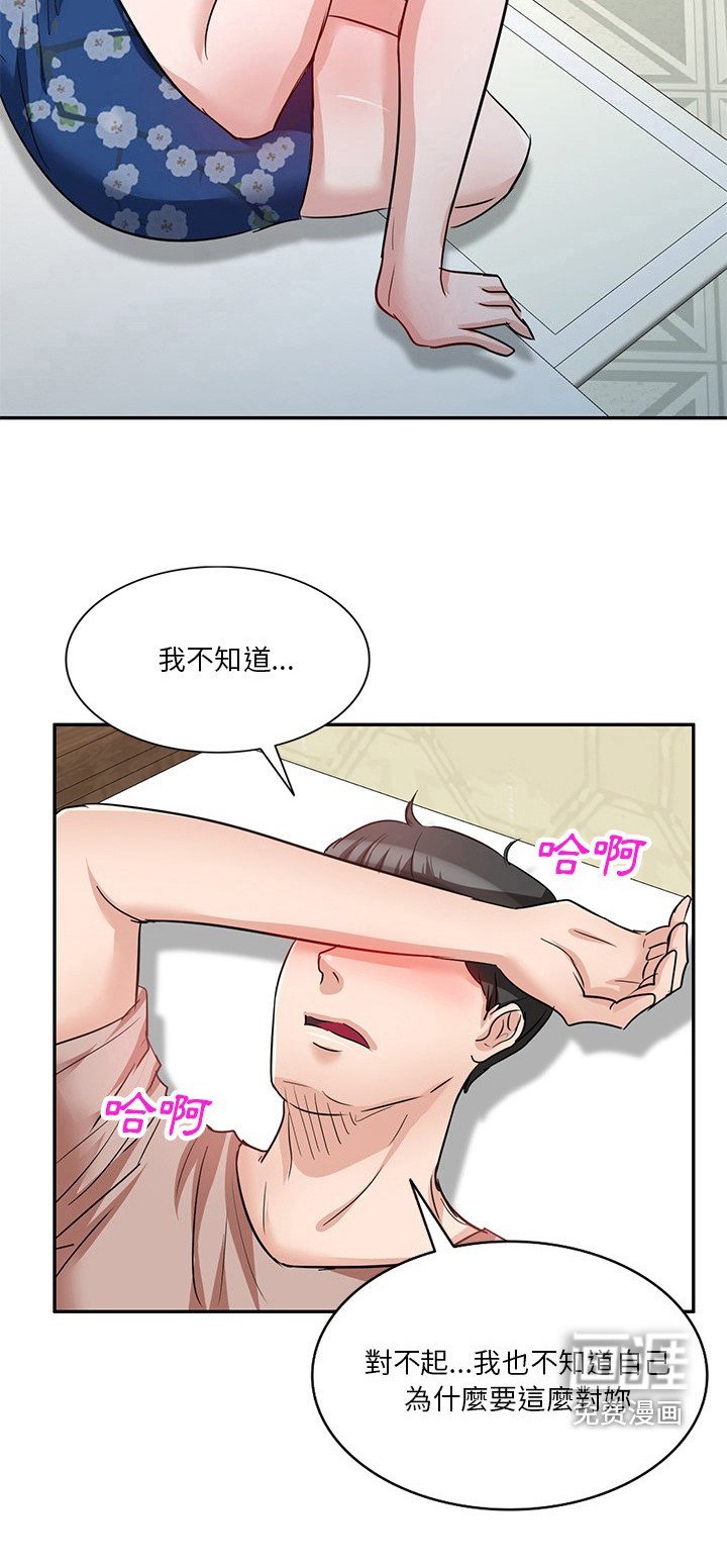 第17章：迷茫