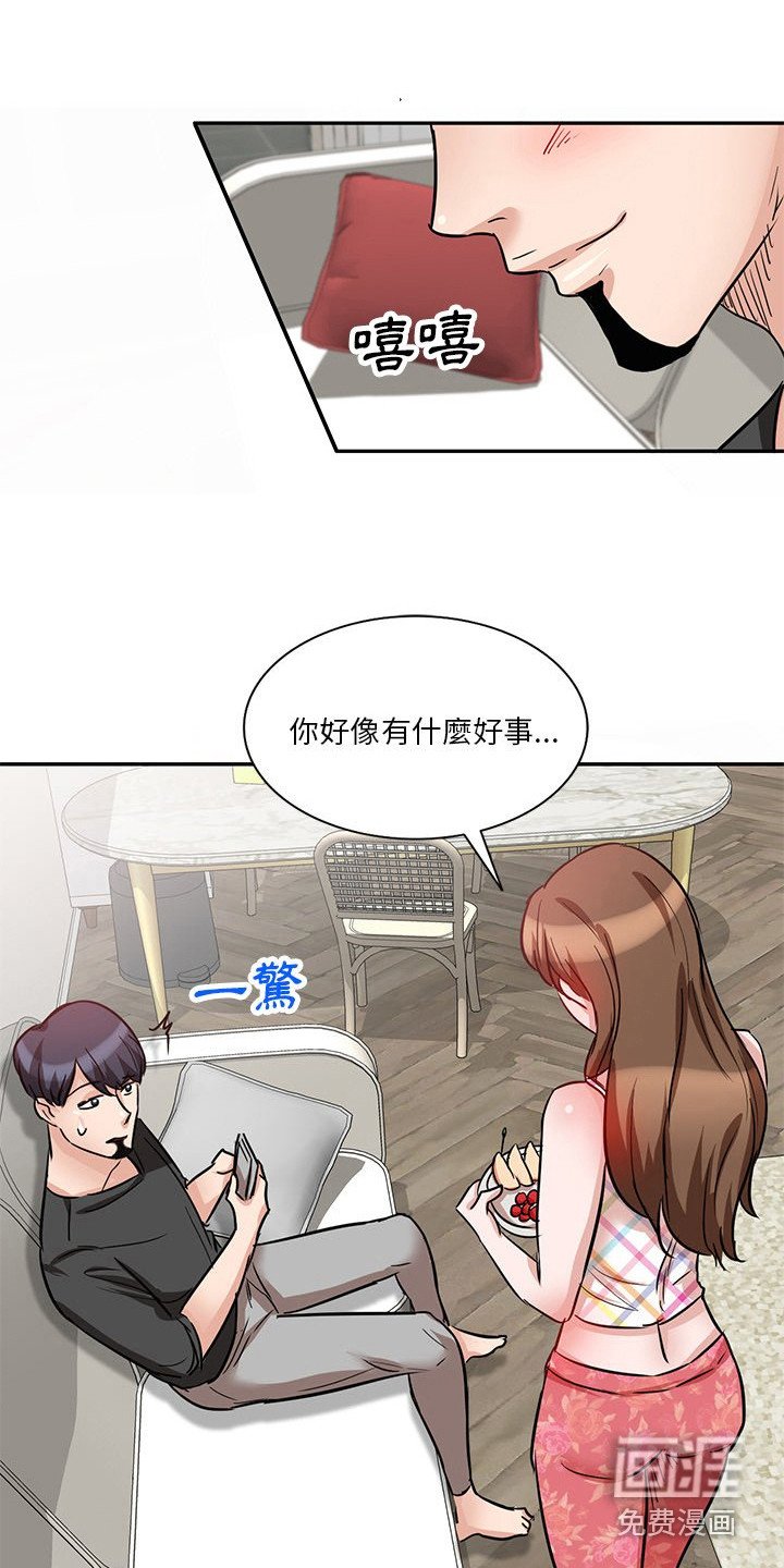 第17章：迷茫