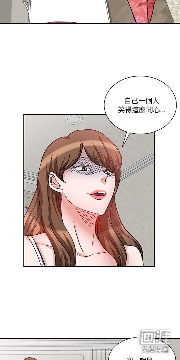 第17章：迷茫