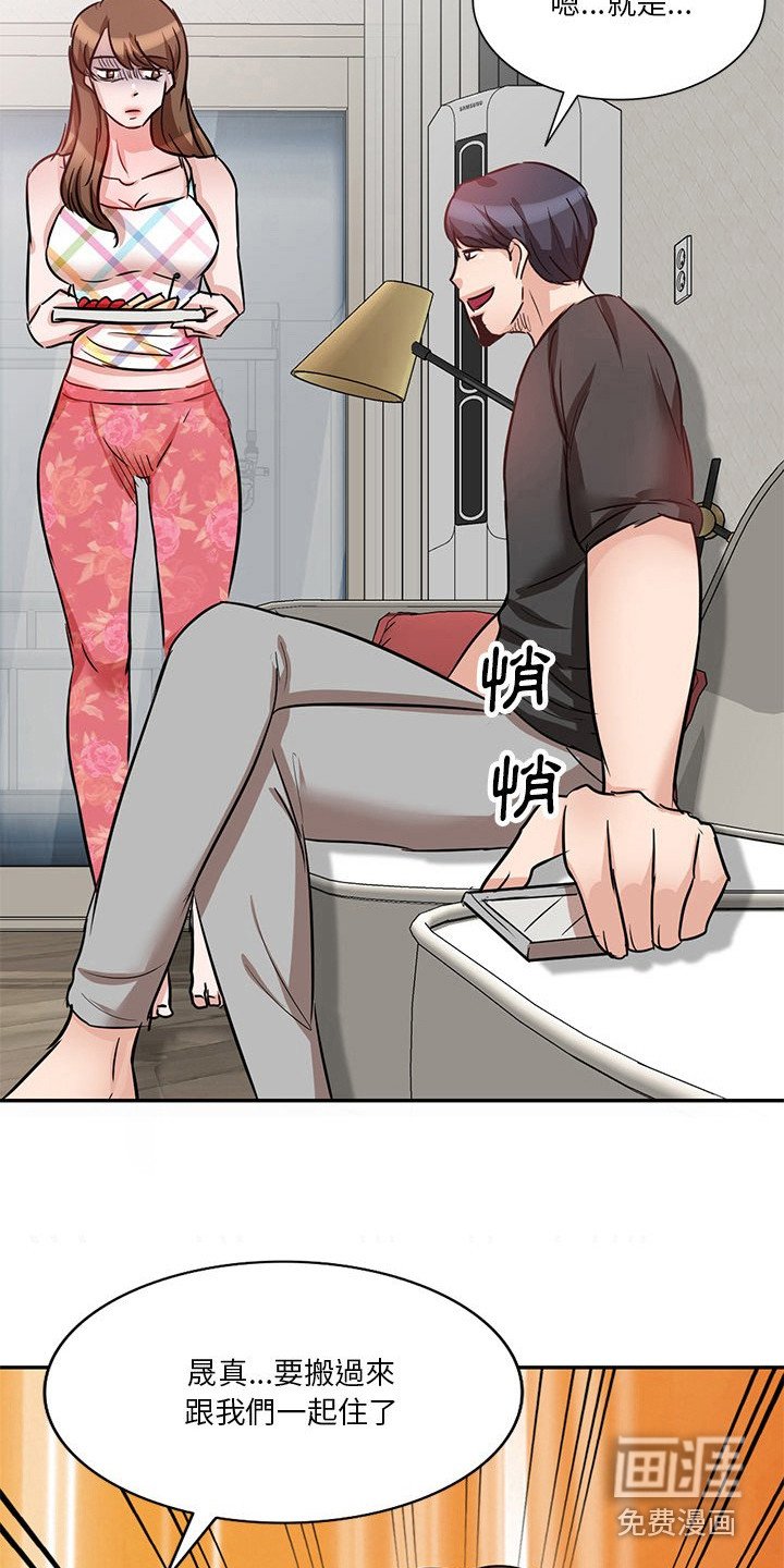 第17章：迷茫