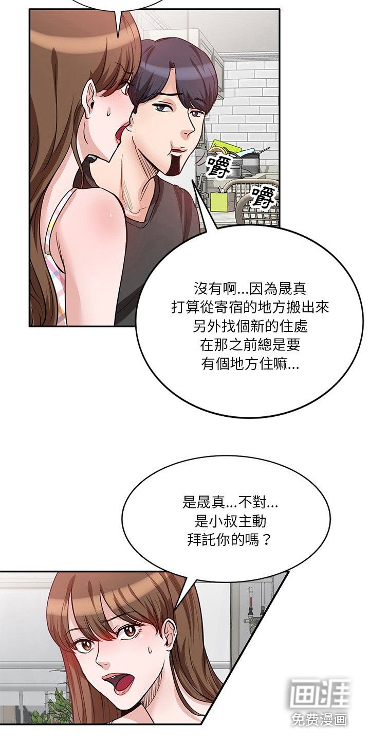 第17章：迷茫