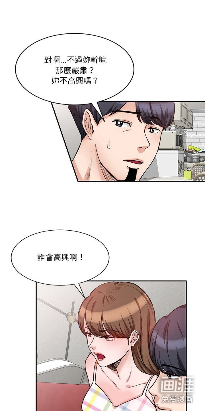 第17章：迷茫