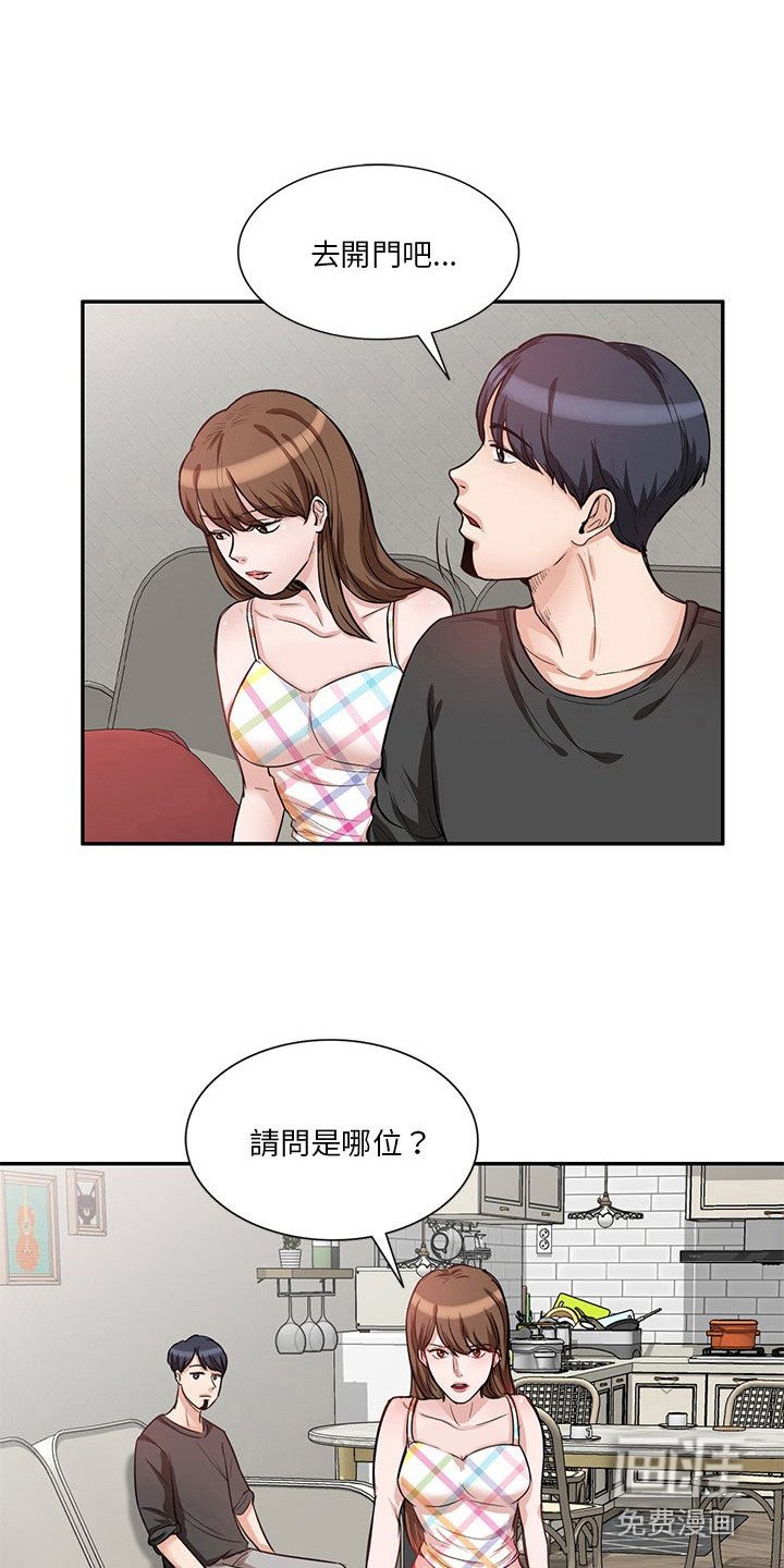 第17章：迷茫