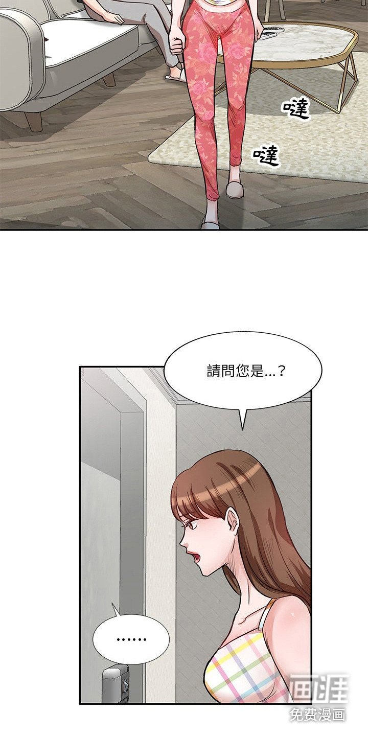 第17章：迷茫