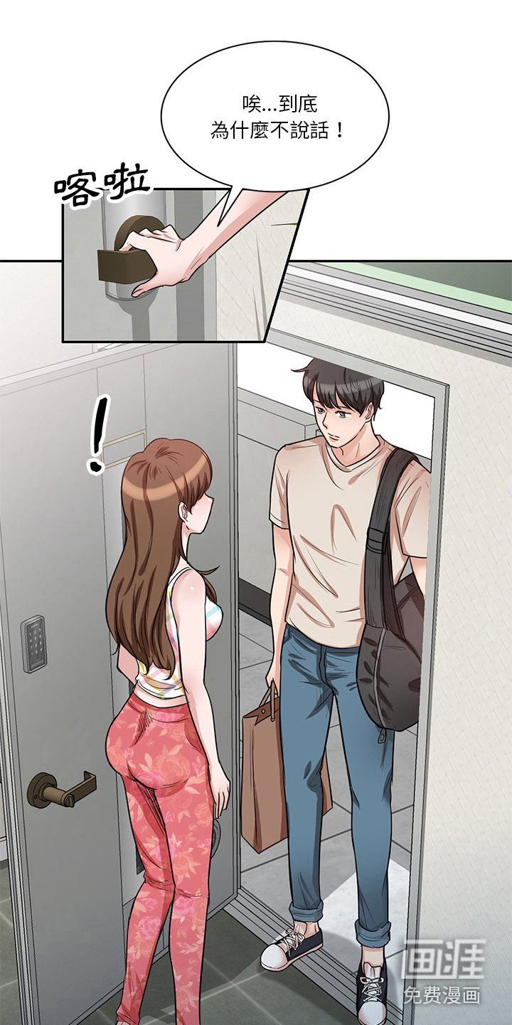 第17章：迷茫