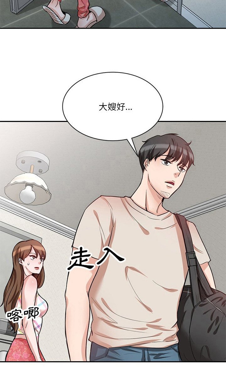 第17章：迷茫