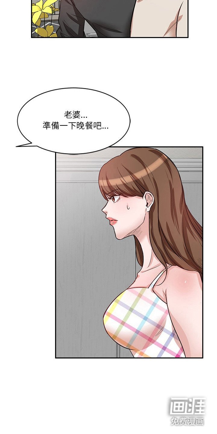 第18章：一起住