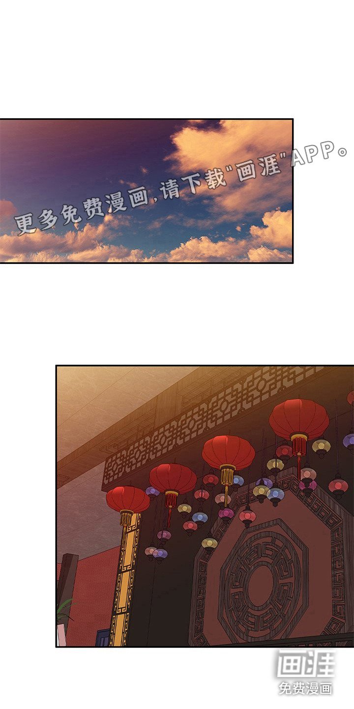 第18章：一起住