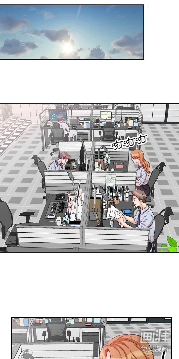 第18章：一起住