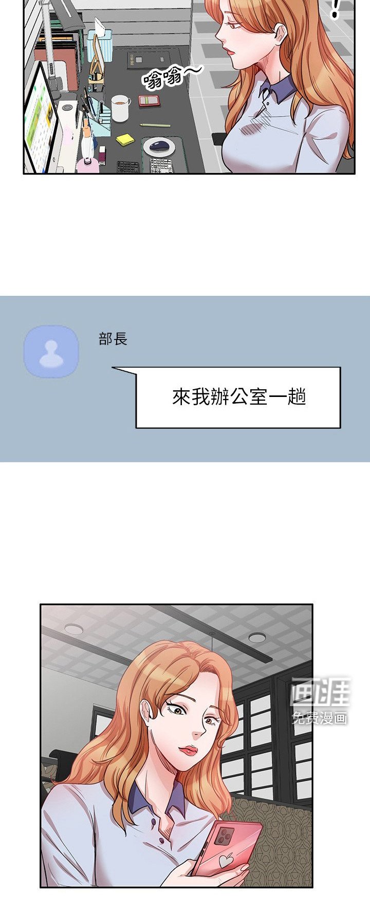 第18章：一起住