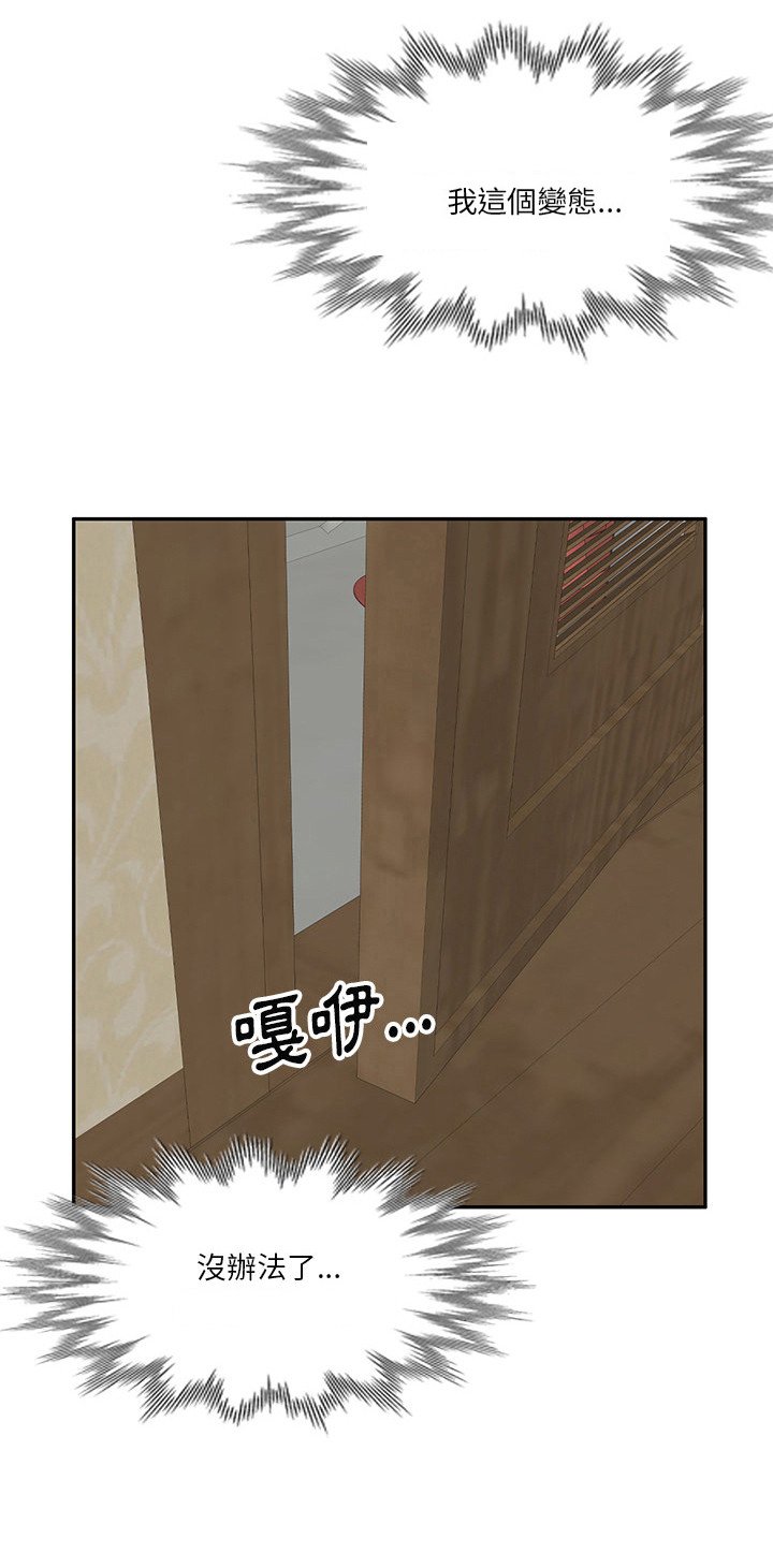 第2章：夜店