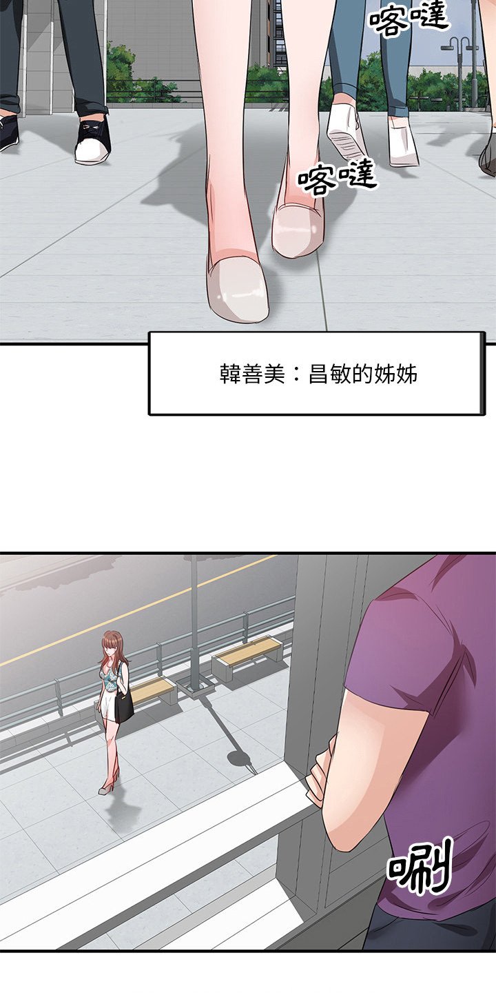 第2章：夜店