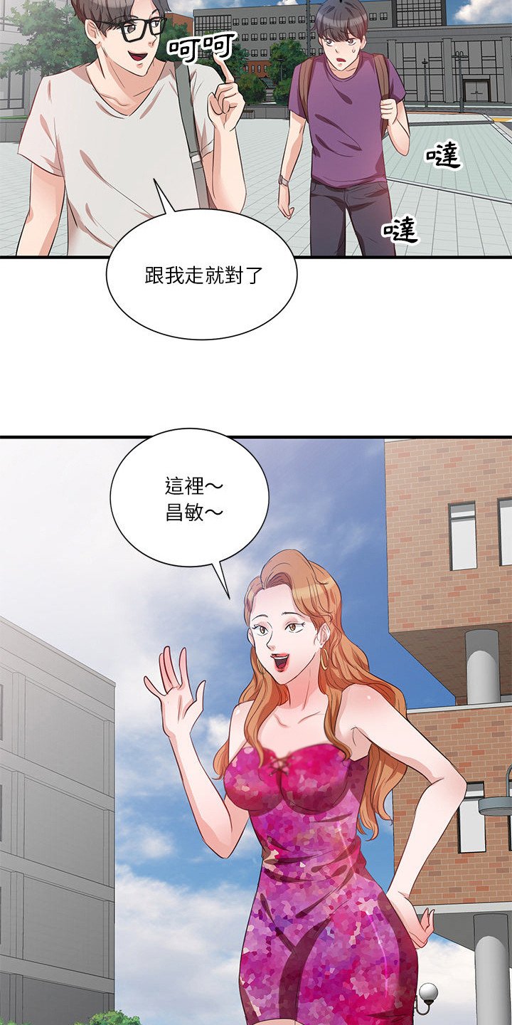 第2章：夜店